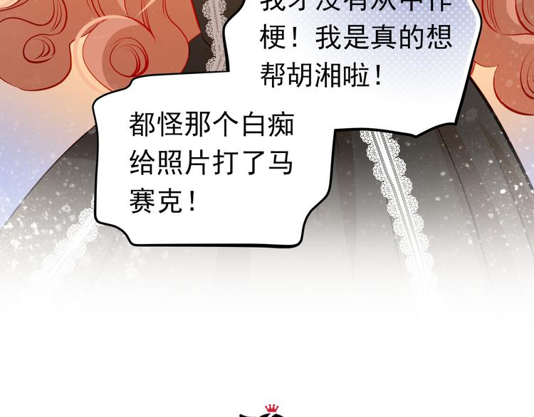 第33话 学长竟然是10