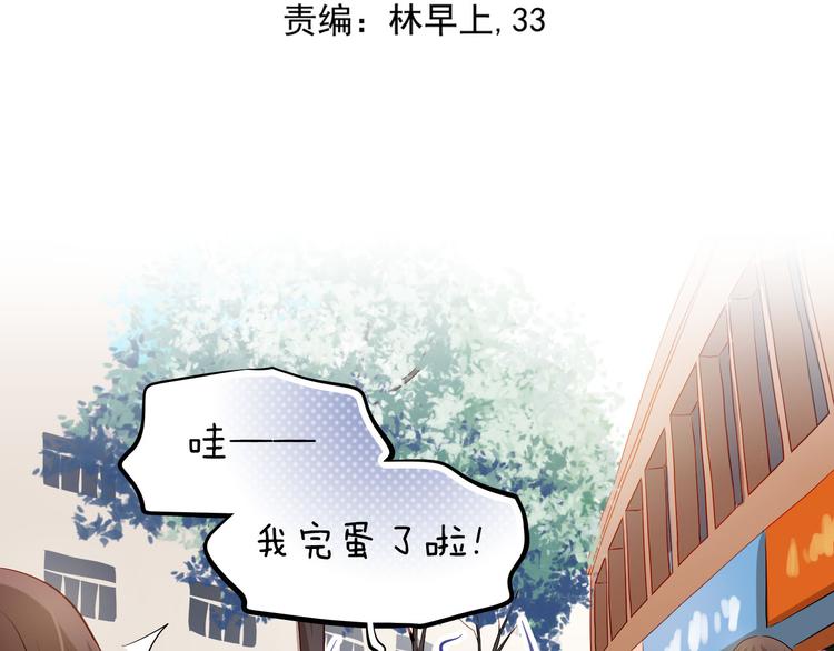 第33话 学长竟然是12
