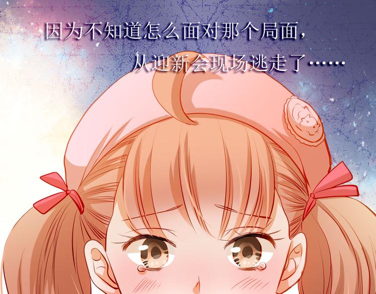 第33话 学长竟然是14