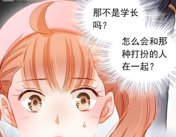 第33话 学长竟然是19