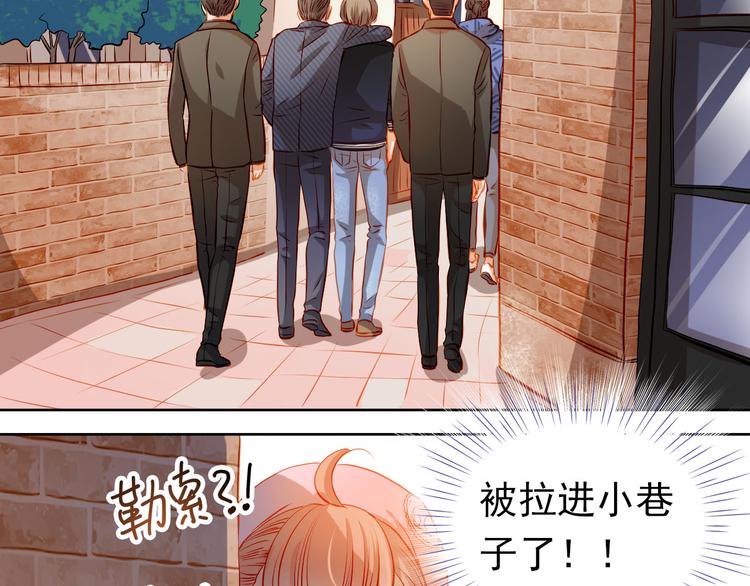 第33话 学长竟然是21