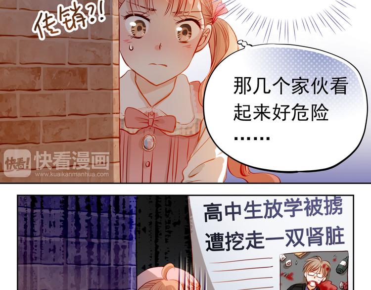 第33话 学长竟然是22
