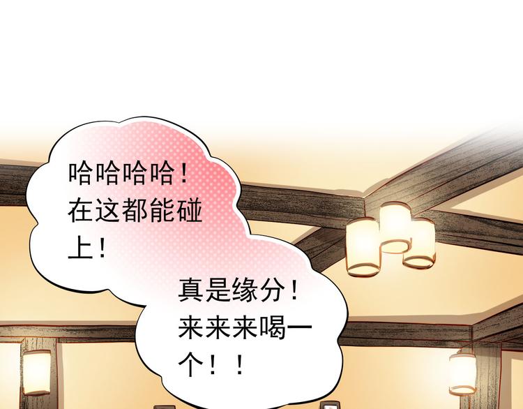 第33话 学长竟然是25