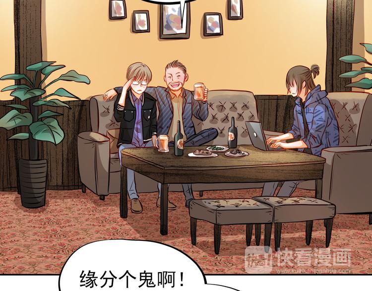 第33话 学长竟然是26