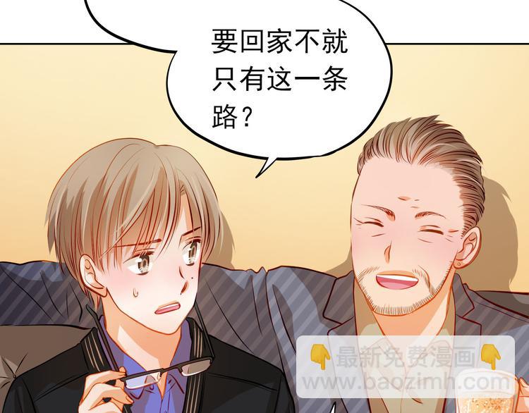 第33话 学长竟然是27