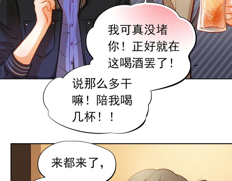 第33话 学长竟然是28