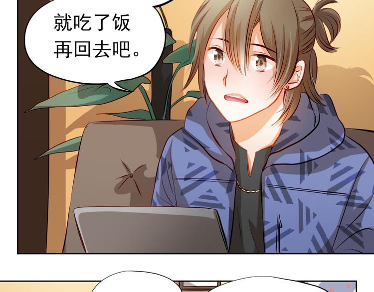 第33话 学长竟然是29