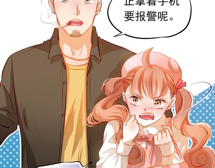 第33话 学长竟然是33
