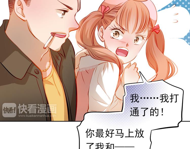 第33话 学长竟然是35