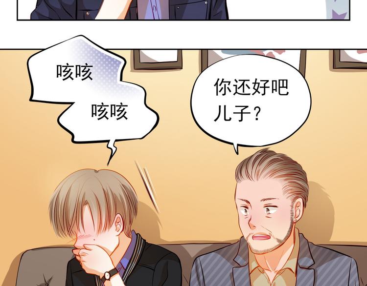 第33话 学长竟然是37