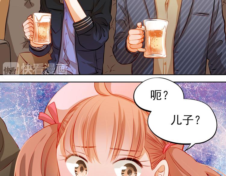 第33话 学长竟然是38