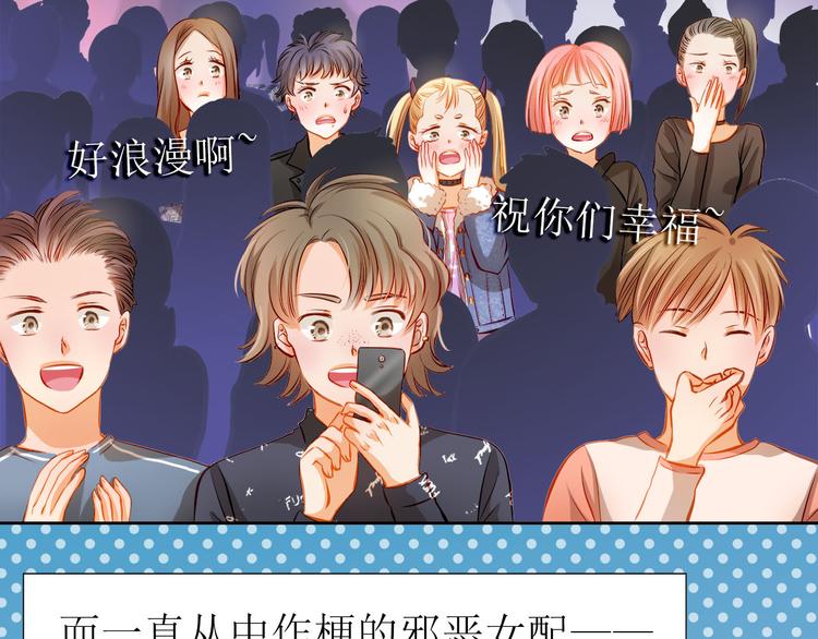 第33话 学长竟然是4