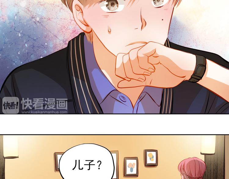 第33话 学长竟然是40