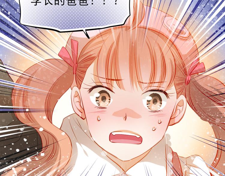 第33话 学长竟然是42