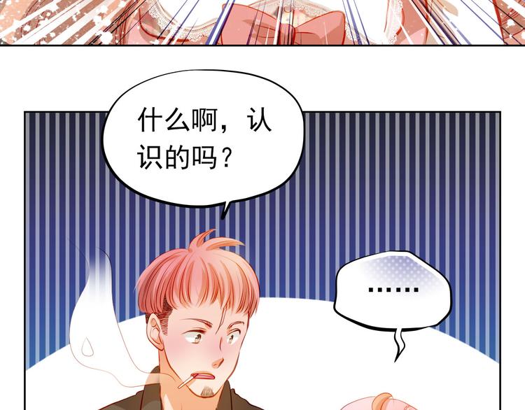 第33话 学长竟然是43