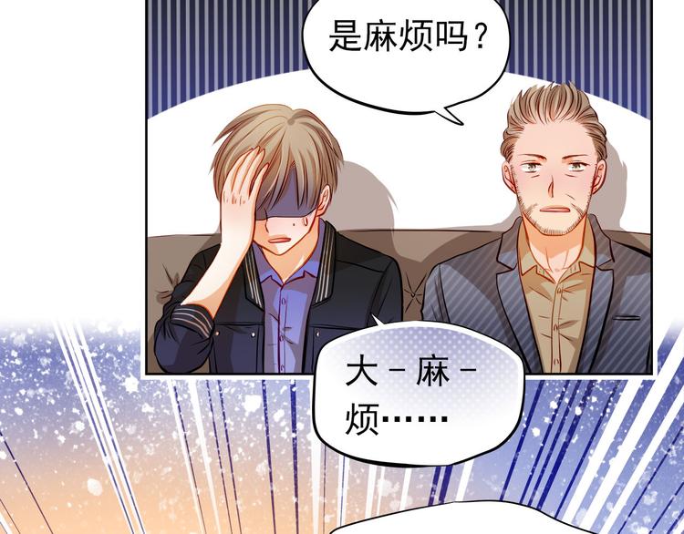 第33话 学长竟然是46