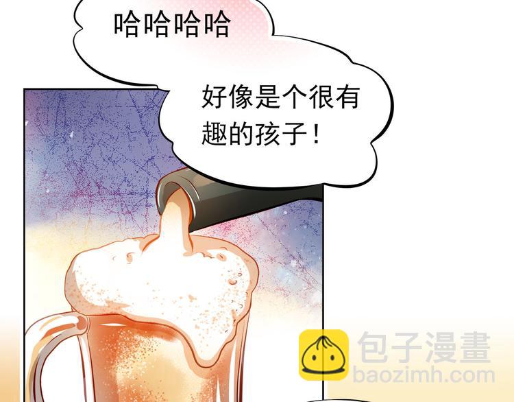 第33话 学长竟然是49