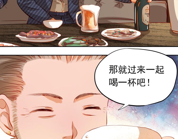 第33话 学长竟然是55