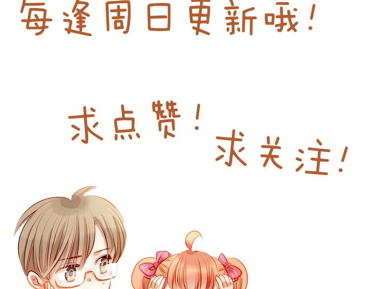 第33话 学长竟然是60