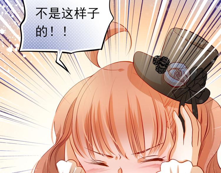 第33话 学长竟然是8