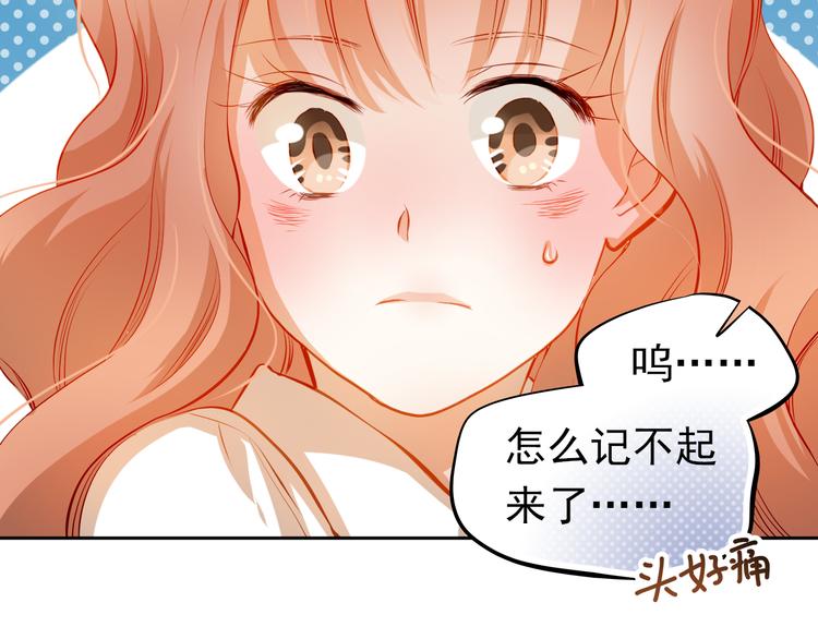 第36话 意外10