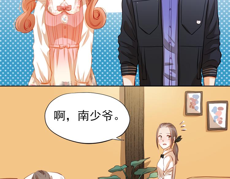 第36话 意外15
