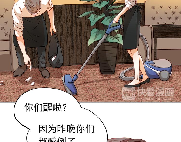 第36话 意外16
