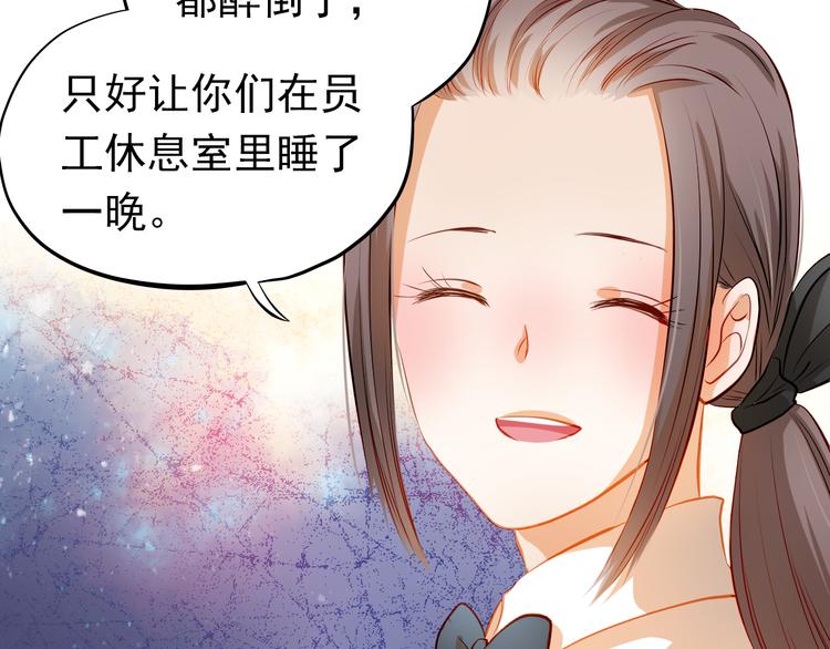 第36话 意外17