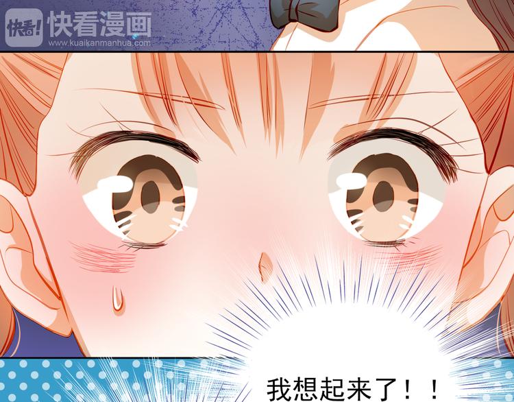 第36话 意外18
