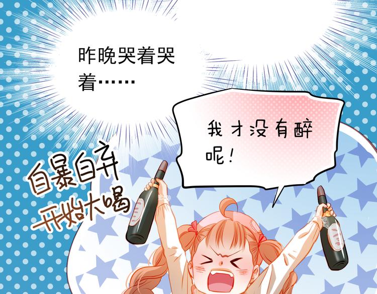 第36话 意外19