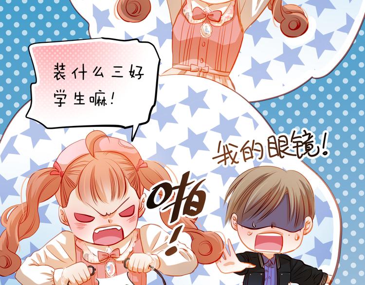 第36话 意外20