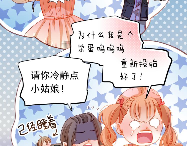 第36话 意外21