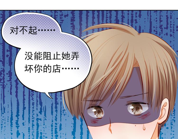 第36话 意外24