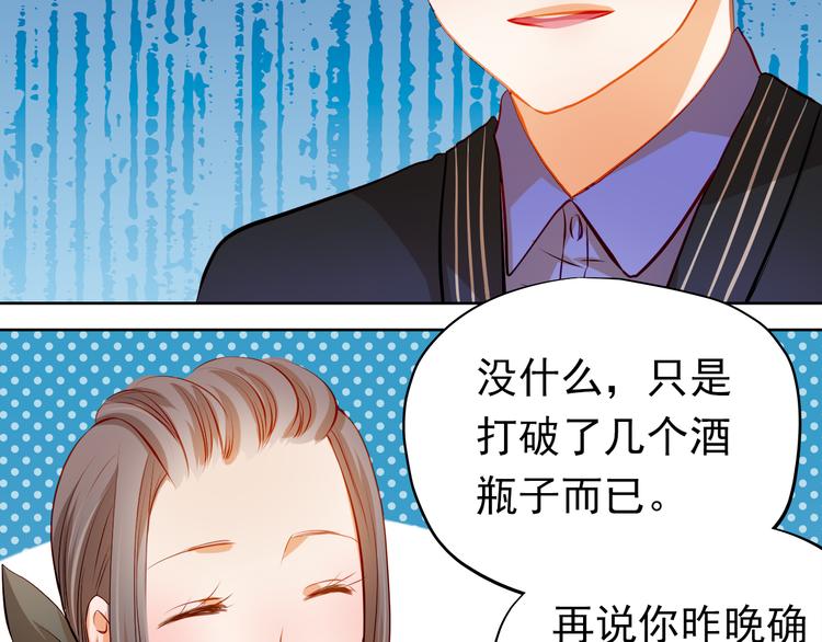 第36话 意外25