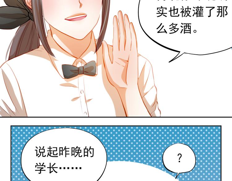 第36话 意外26