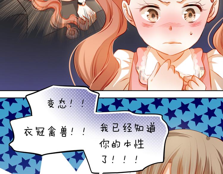 第36话 意外28
