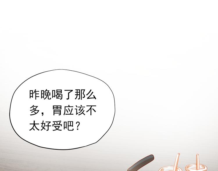 第36话 意外30