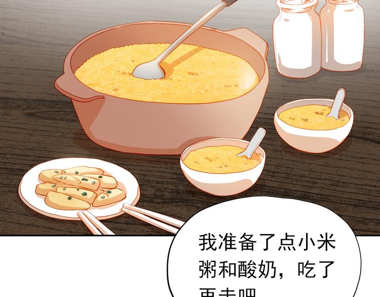 第36话 意外31