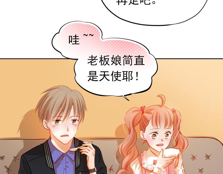 第36话 意外32