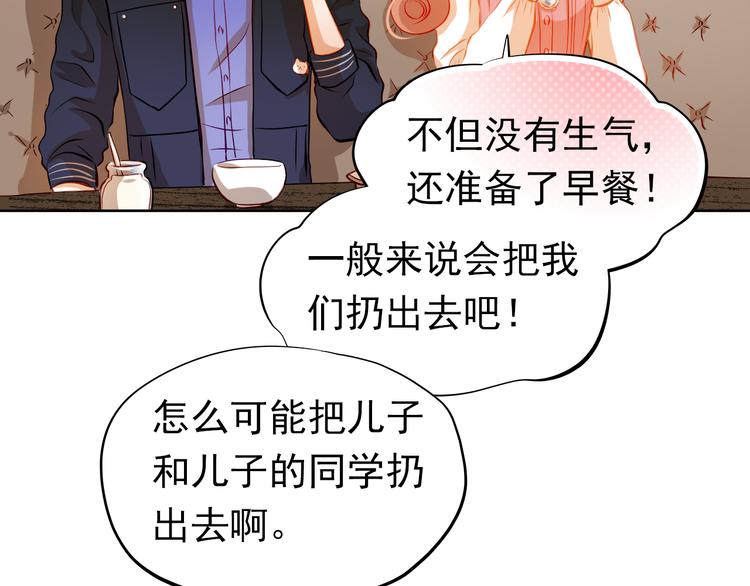 第36话 意外33