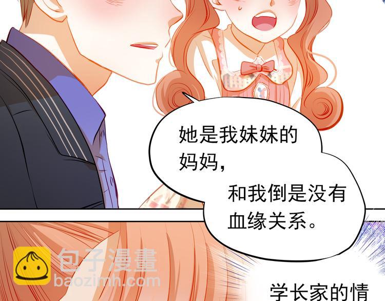 第36话 意外35