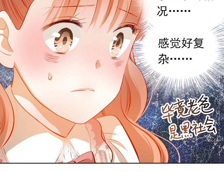 第36话 意外36