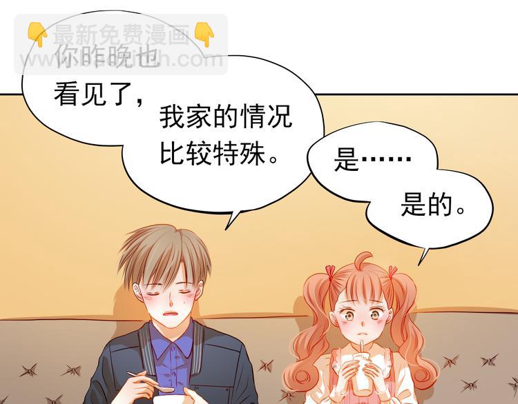 第36话 意外37