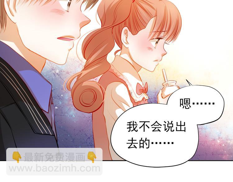 第36话 意外39