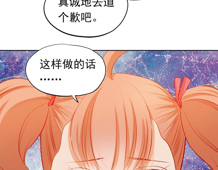 第36话 意外42