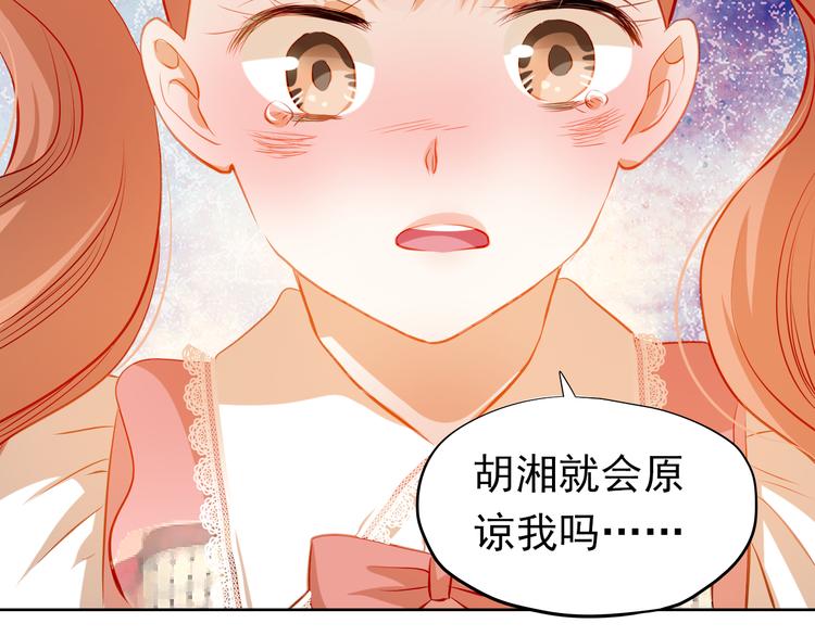 第36话 意外43