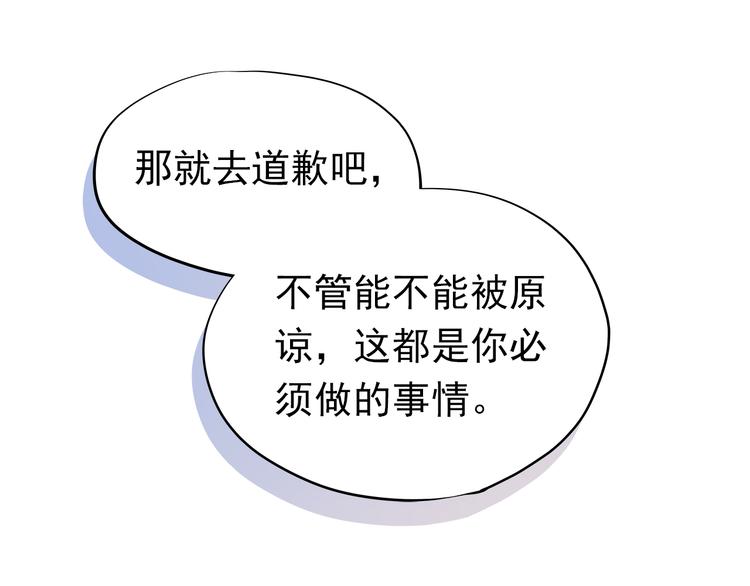 第36话 意外45