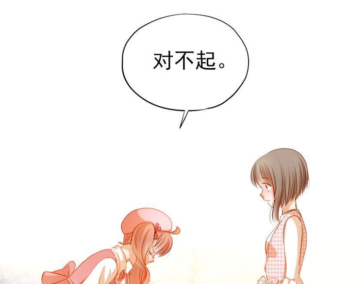 第36话 意外47