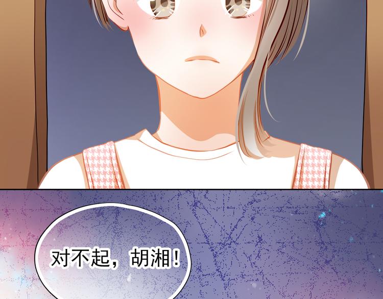 第36话 意外49