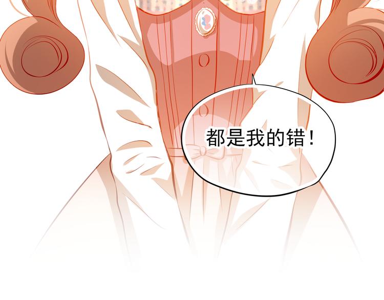 第36话 意外55